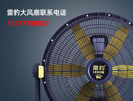 �ױ��ƶ�����ȹ�˾������ϵ�绰