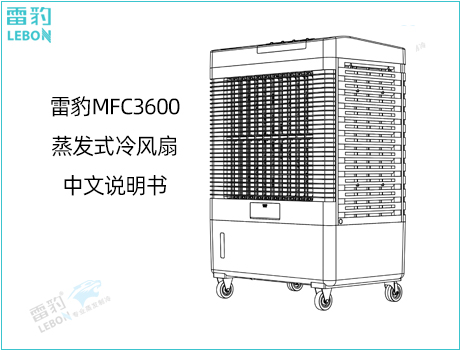 �ױ�����ʽ�����MFC3600����˵����