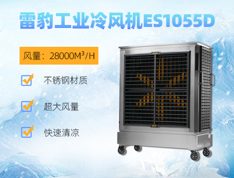 �ױ���ҵ����ES1055D����ֲ��ʻ�����ʲô���ã�