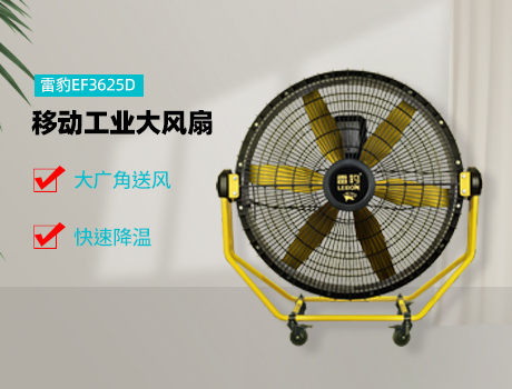 �ױ�EF3625D��ҵ����ȳ���������