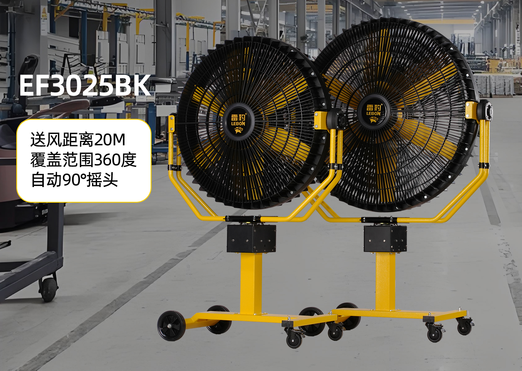 �����ױ����ҽ��EF3025BK�ƶ���ҵ��ط����ܴ���Զ���룿